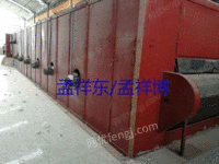 散毛链条烘干机出售