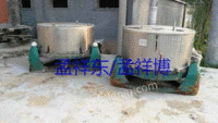筒子纱脱水机出售