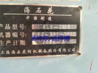 出售单锭单控高速松.紧筒机