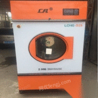 绿洲25公斤烘干机低价出售