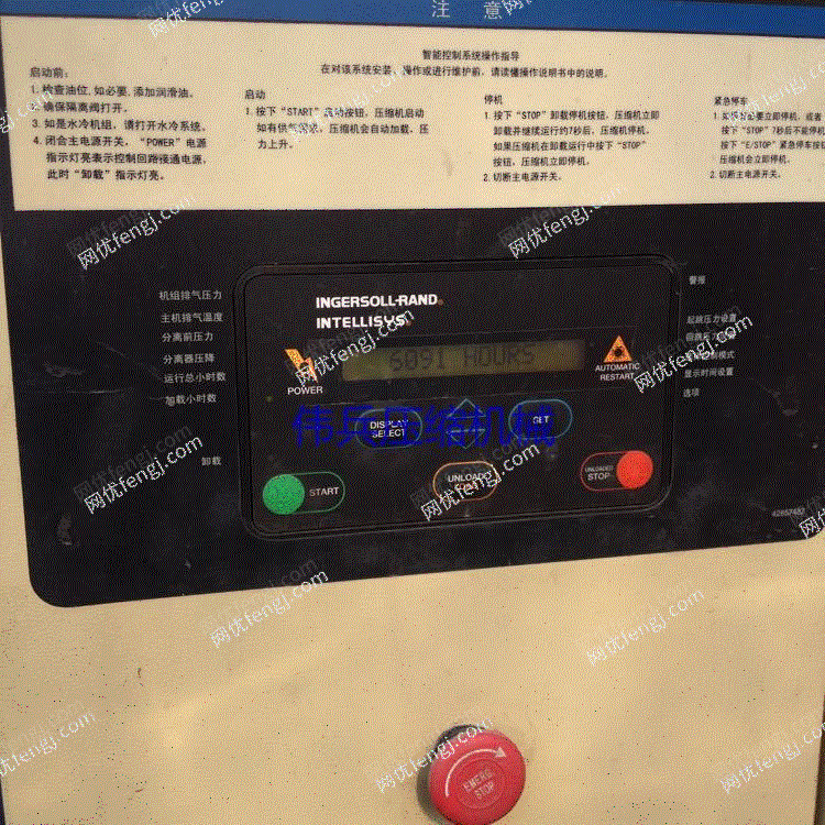 废电力物资回收