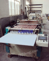 出售二手700型热切制袋机