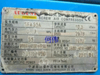 出售宁波欣达55KW风冷螺杆空压机