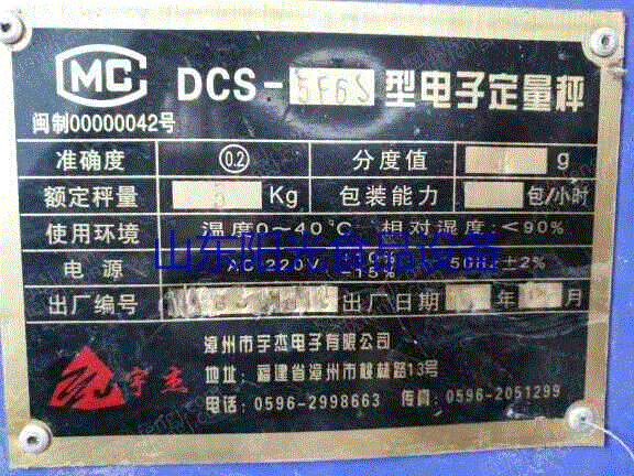 二手大米加工设备回收
