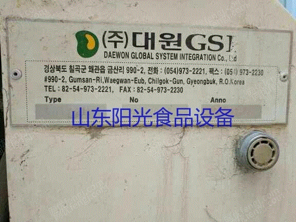 二手大米加工设备转让