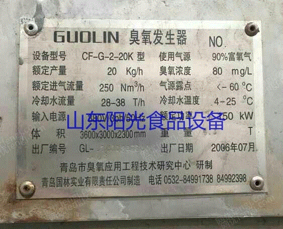 二手反应设备回收