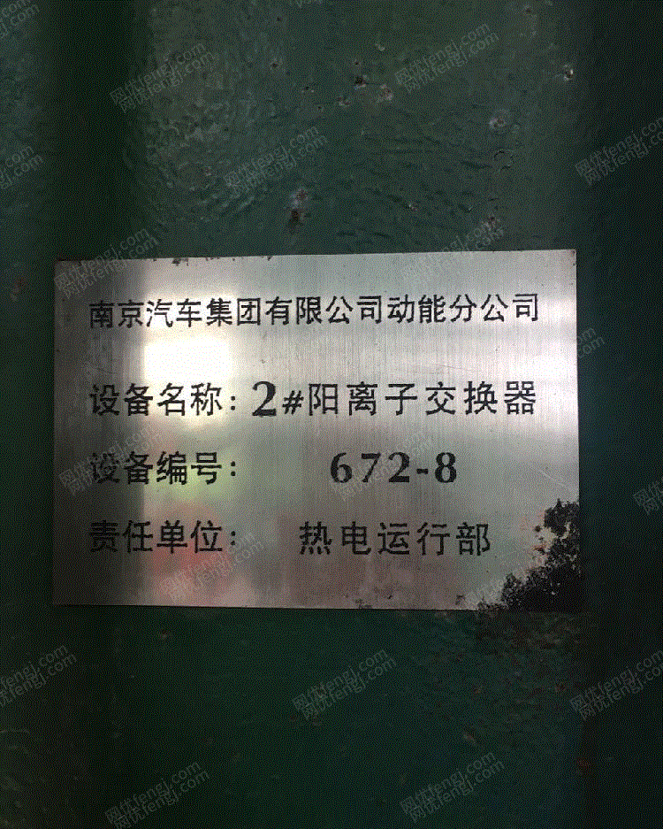其它化工设备回收