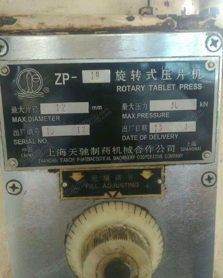 二手糖果设备转让