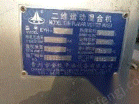 二手酿酒设备出售