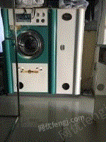 15公斤石油干洗机出售