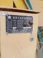 二手配套设备回收