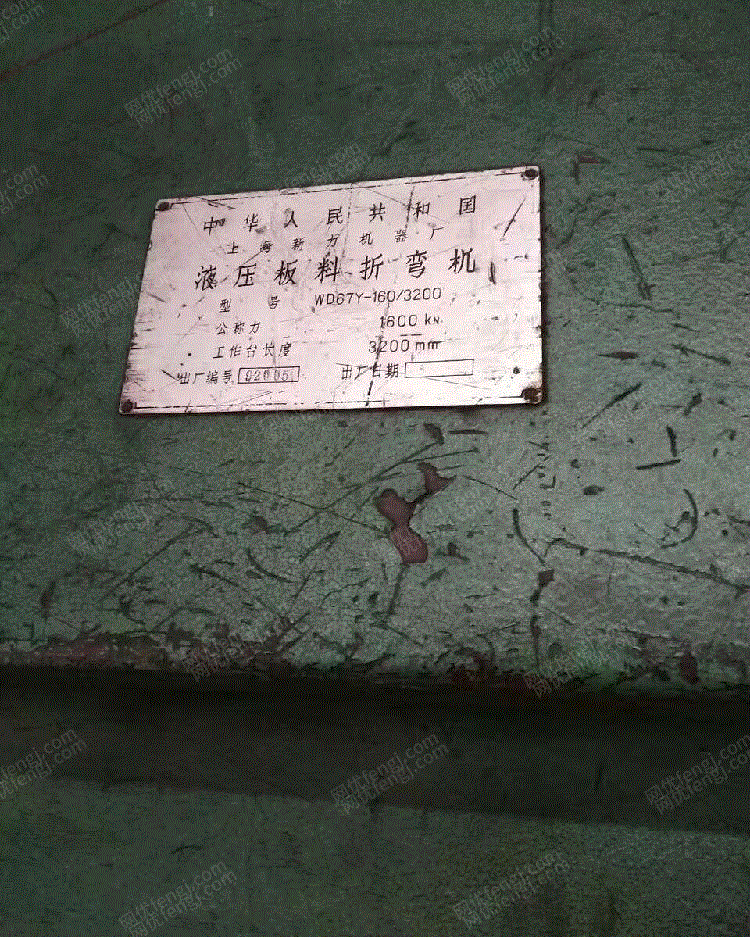 二手折弯机出售