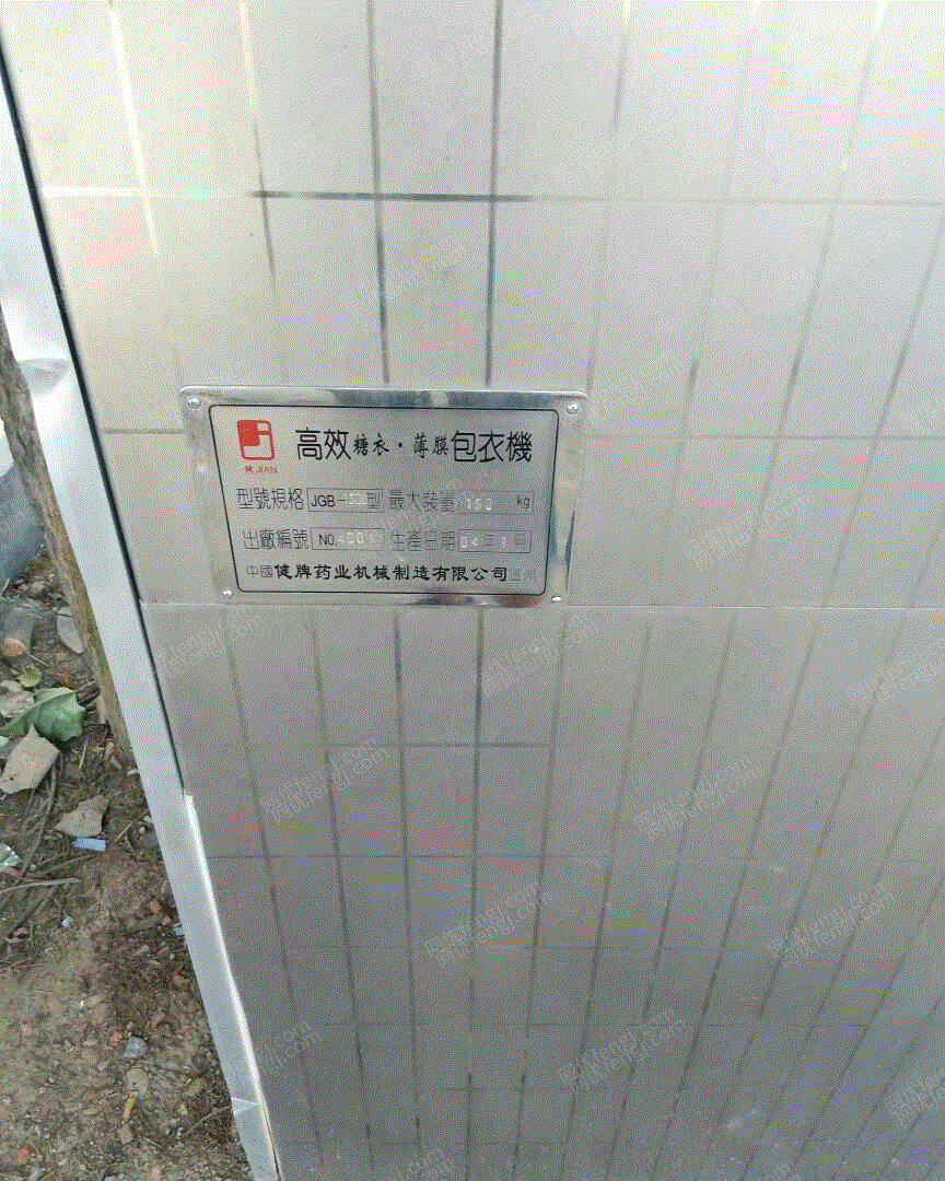 二手糖果设备转让