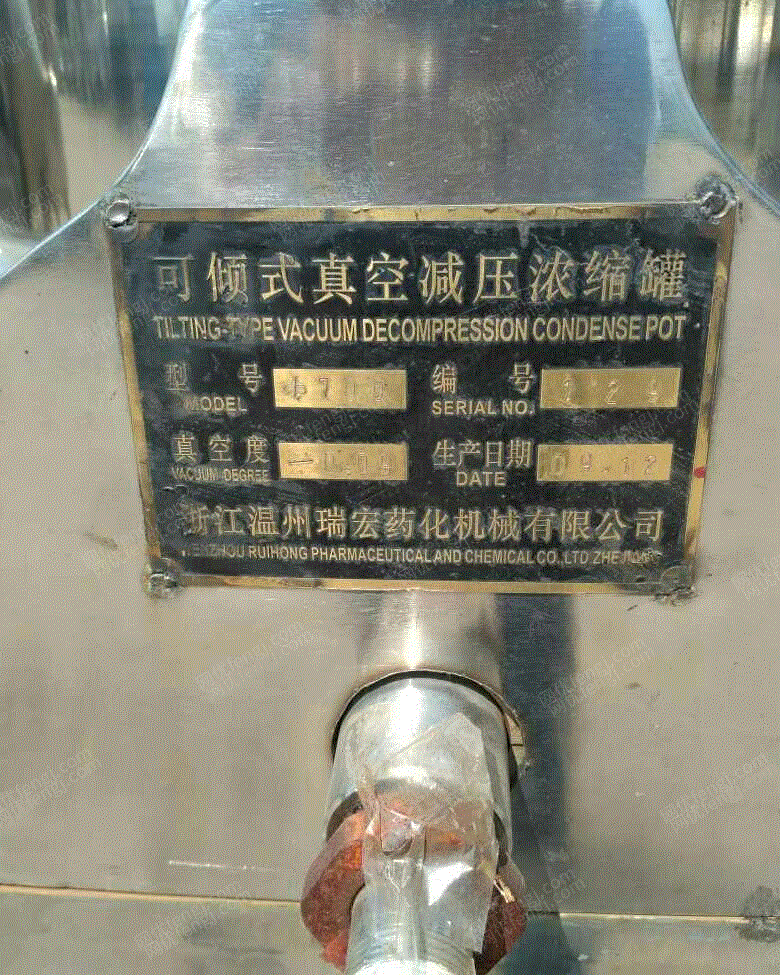 二手储罐回收