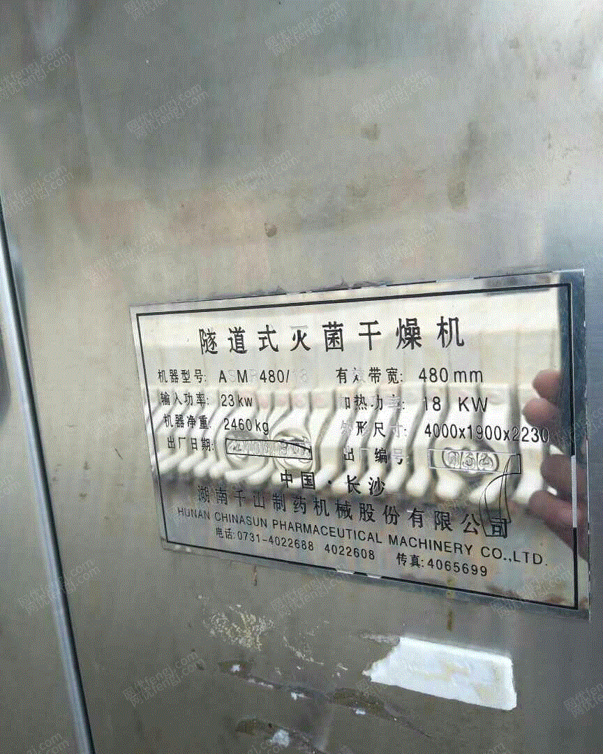 二手干燥机价格
