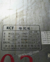 出售二手不锈钢调配罐