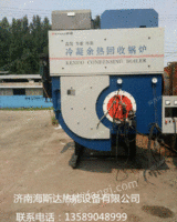 市场现货2015年北京科诺4吨燃气蒸汽锅炉辅机