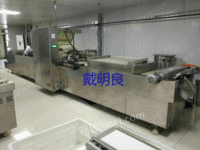 转让小康牌520拉伸膜真空包装机