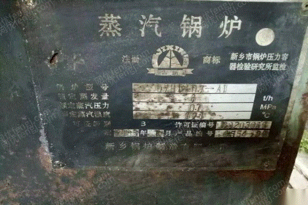 其他未分类出售