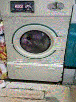 出售二手洗衣设备干洗机，烘干机水洗机发生器