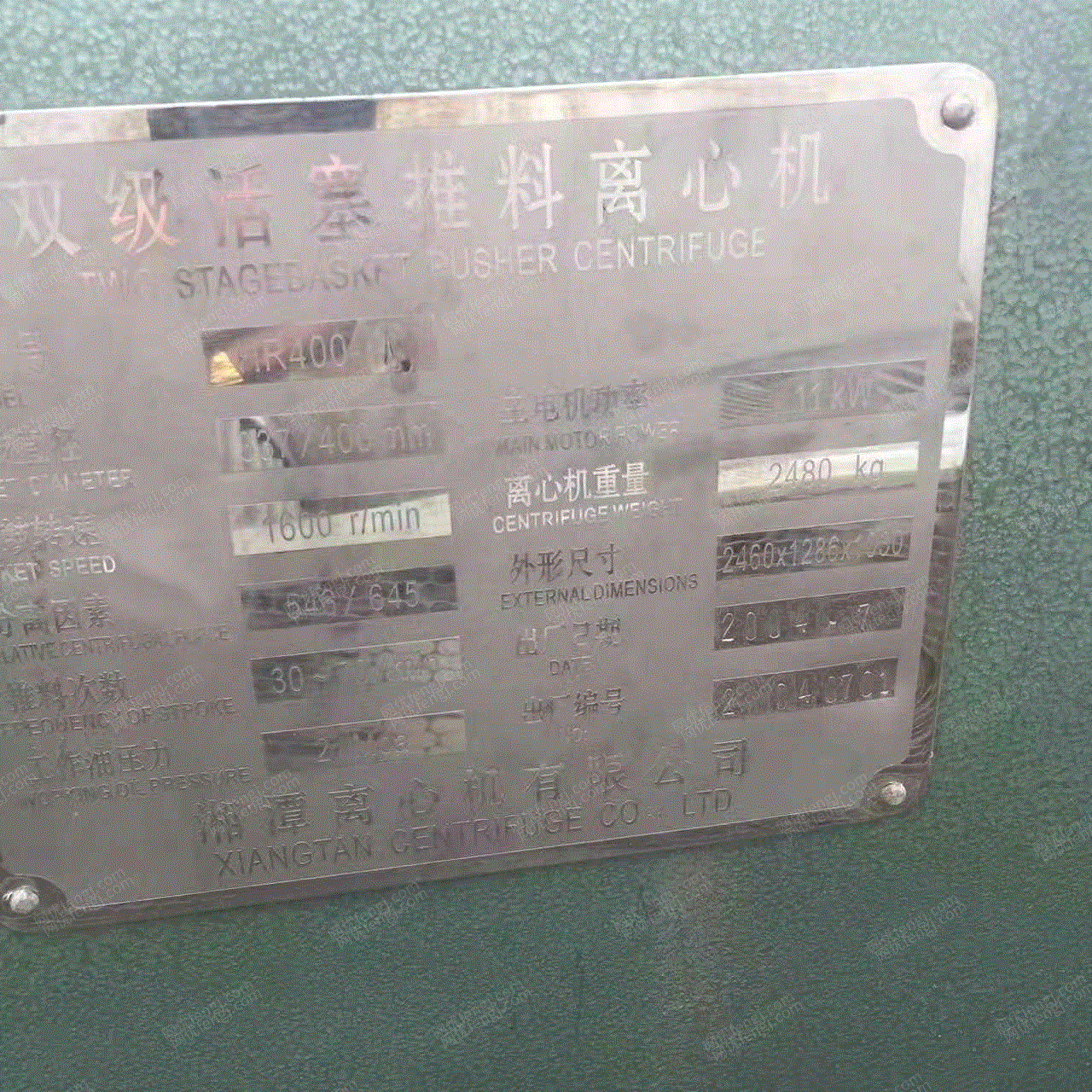 二手离心机回收