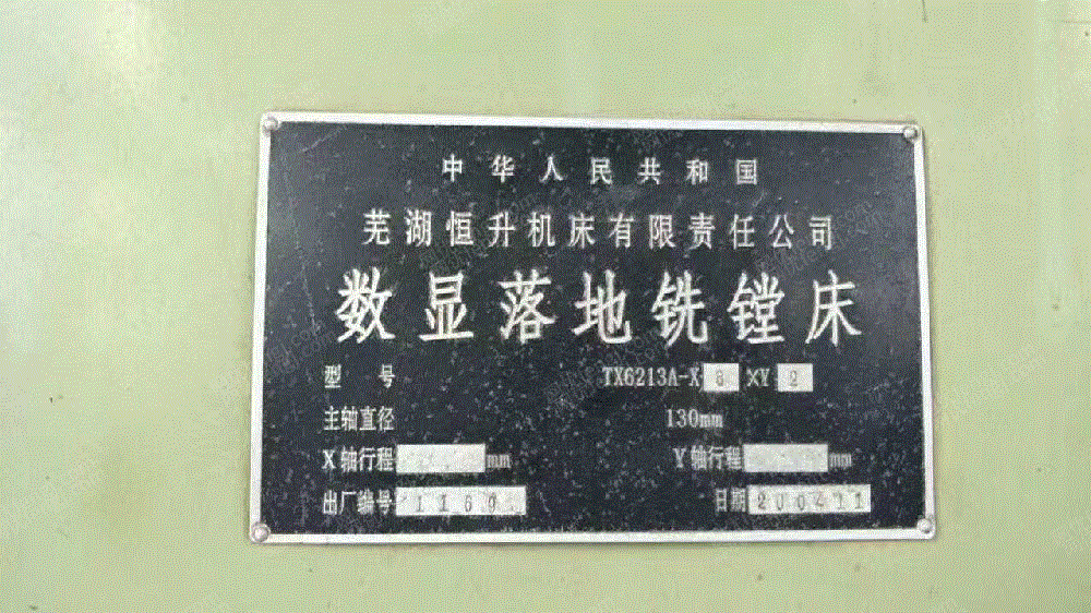 二手镗床价格