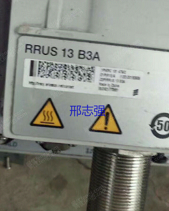 其它电力设备回收