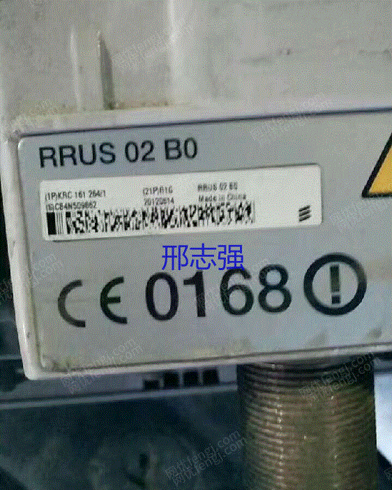 通信设备出售