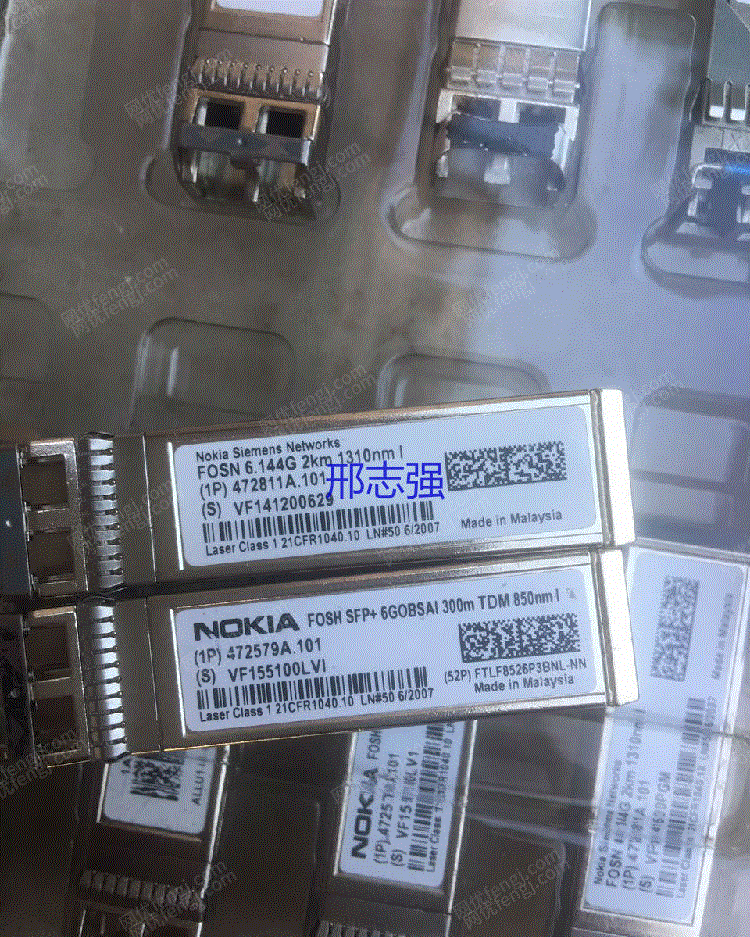 通信设备回收