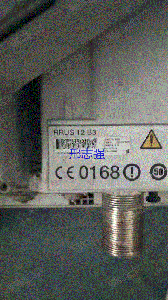 其它电子设备出售