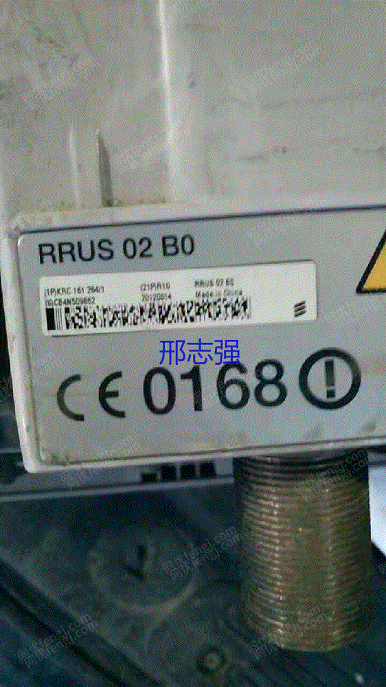 其它电子设备回收