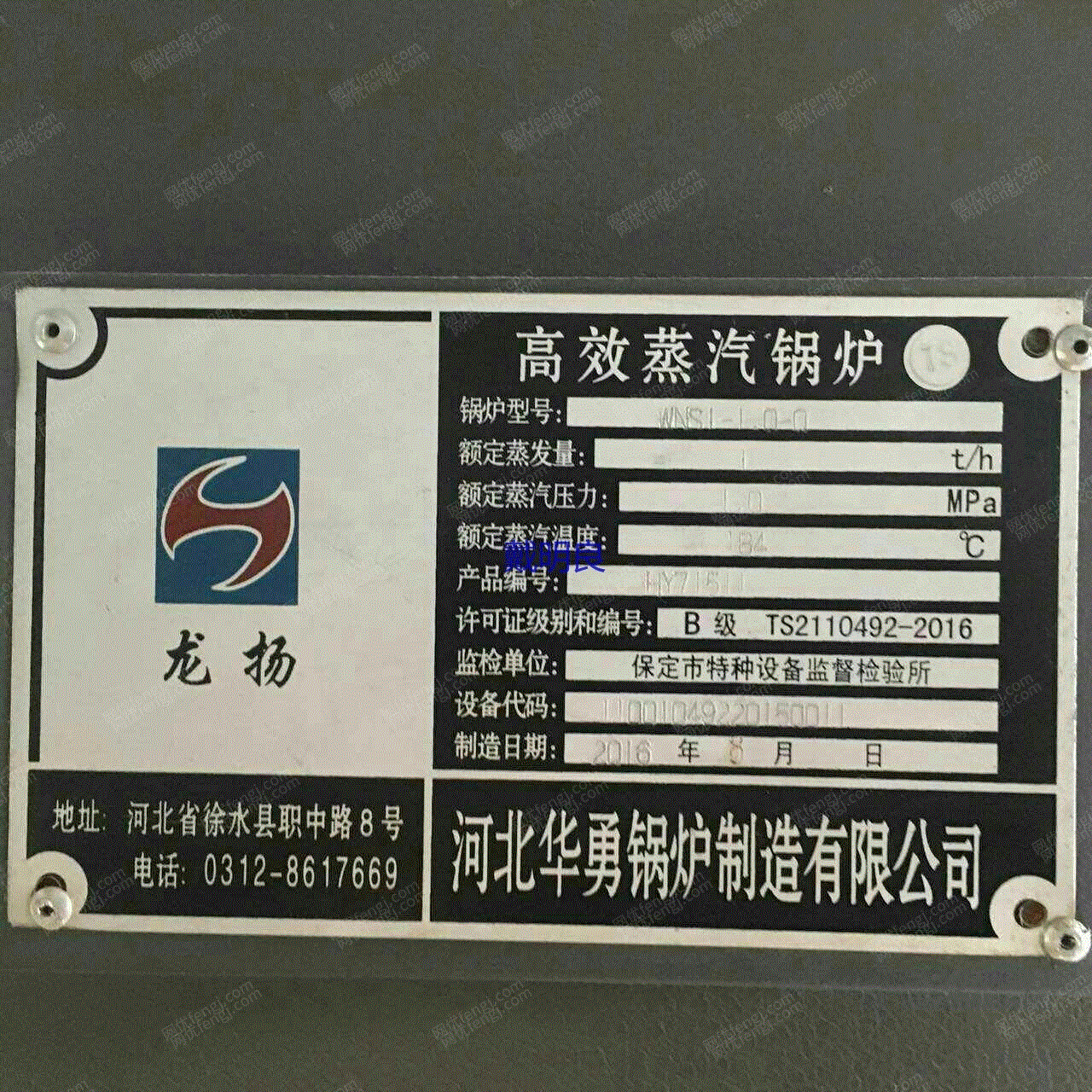 二手燃气锅炉价格