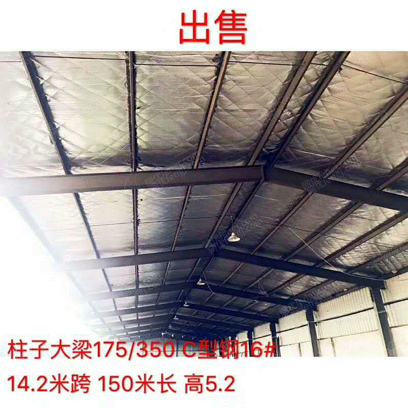 二手钢结构厂房/厂房出售
