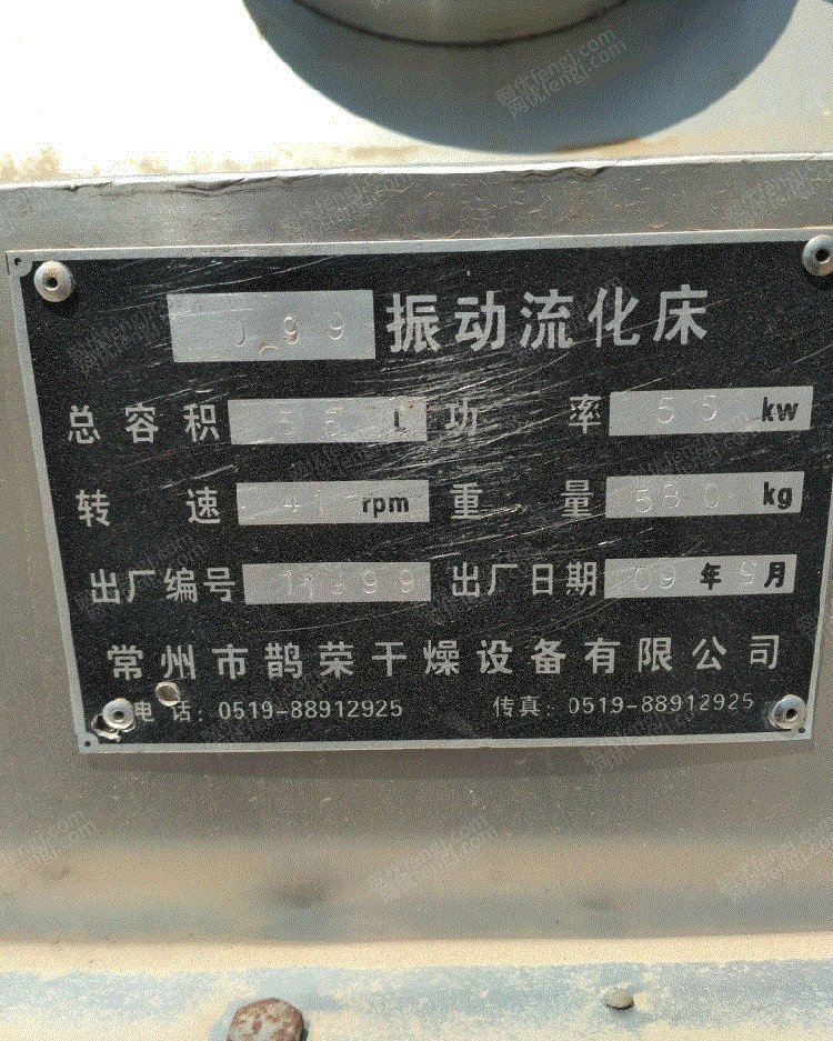 其它化工设备出售