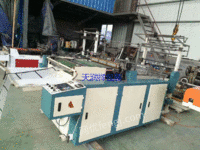 出售二手700型制袋机