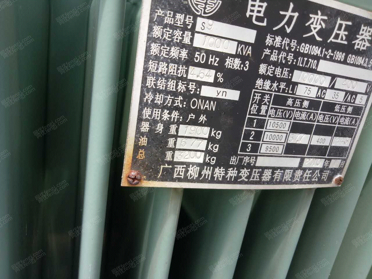 二手电力变压器回收
