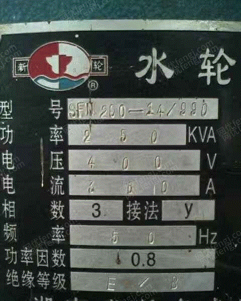 供應1臺立式200千瓦14極水輪發電機 湖南郴州二手水利發電設備