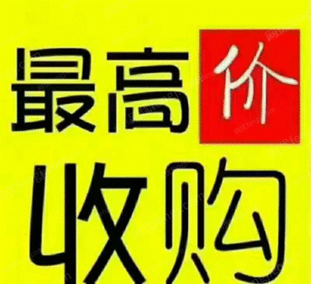 求购轴承设备-王敬力(二手机床设备购销)