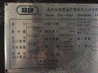 二手制冷機(jī)組回收