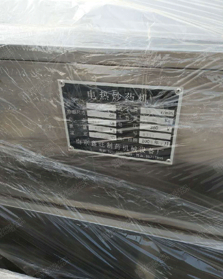 其它化工设备出售