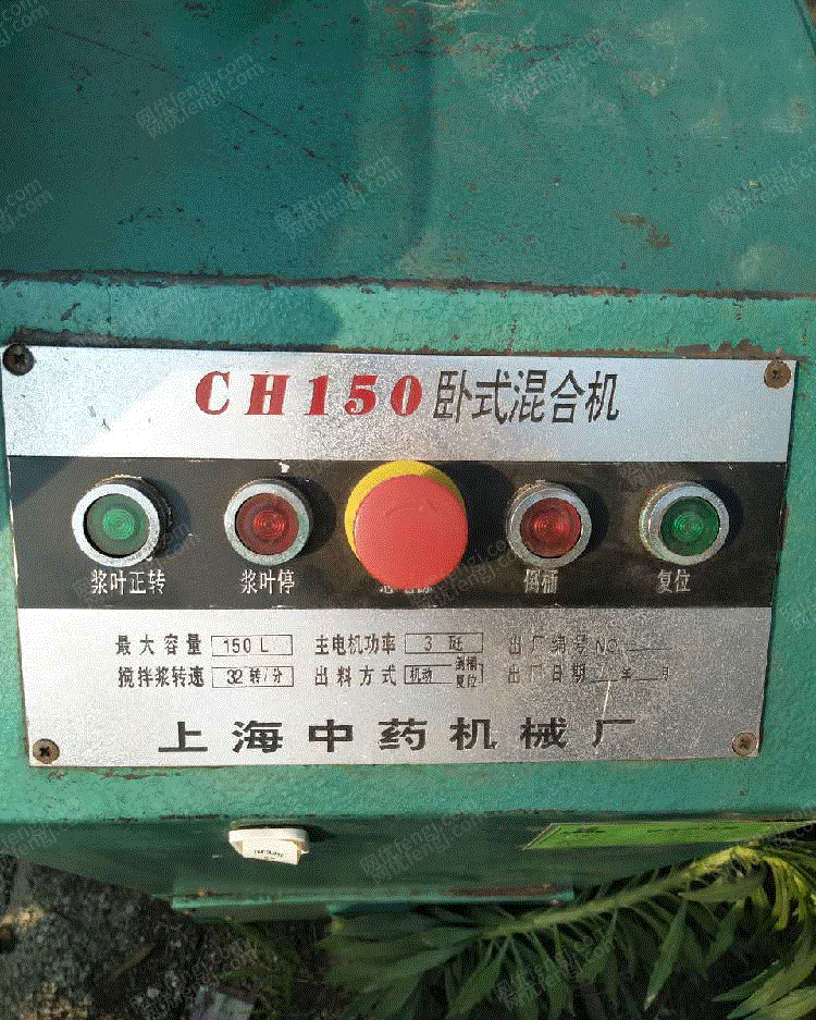 二手混合设备价格