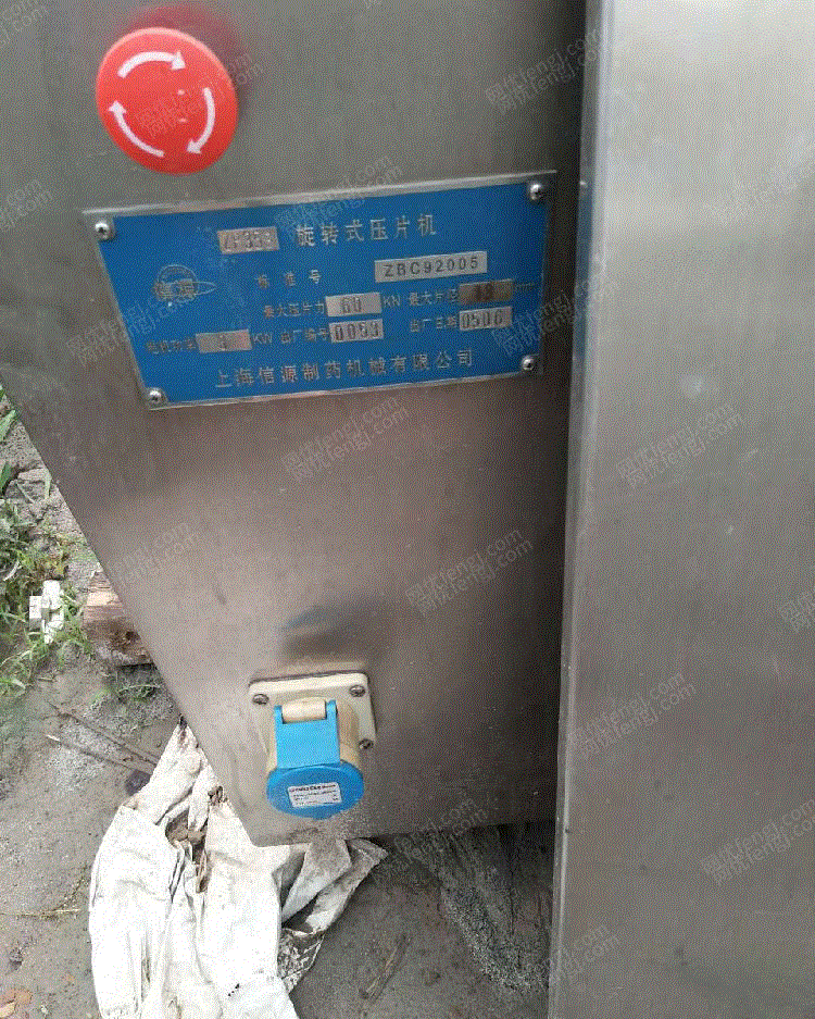 其它化工设备回收