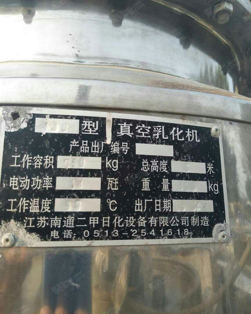 其它化工设备回收