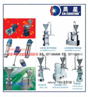 出售白酒糟粉碎机(研磨机)、管道磨、纳米级研磨泵、混合机、乳化器