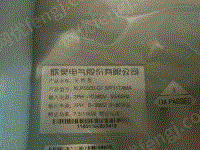 废旧仪器仪表出售