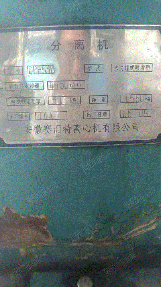 二手离心机价格