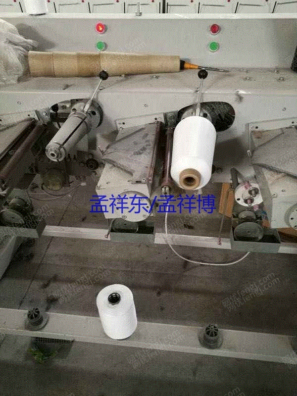 二手针织设备转让