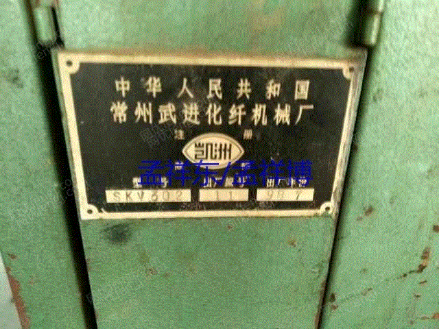 二手毛纺纱设备回收