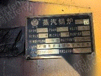 二手燃煤热水锅炉回收