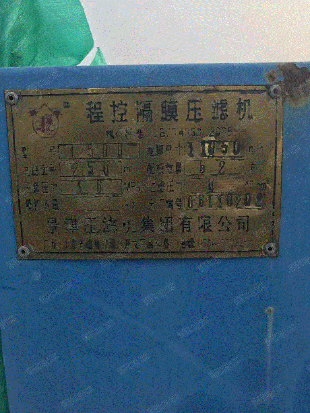 二手压滤机出售